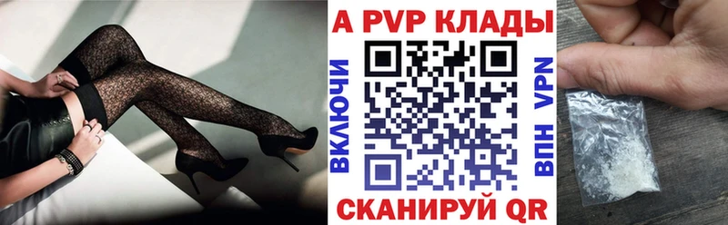 Alpha PVP СК КРИС  купить наркотик  это наркотические препараты  Пыталово 