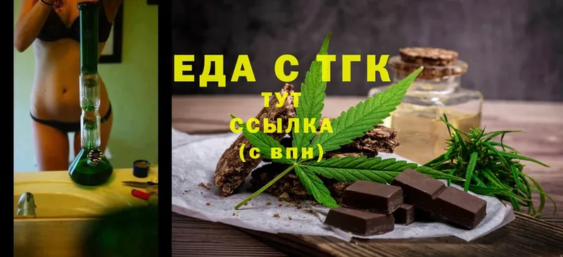 мега ссылки  Пыталово  Еда ТГК марихуана  сколько стоит 