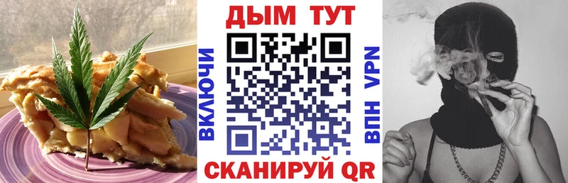 Canna-Cookies марихуана  Пыталово 