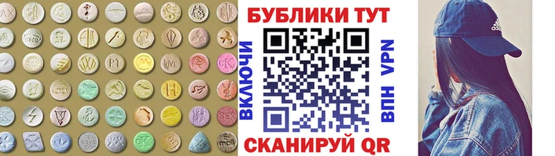 KRAKEN рабочий сайт  купить   Пыталово  Ecstasy Punisher 