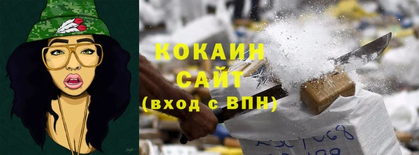 прущая мука Осинники
