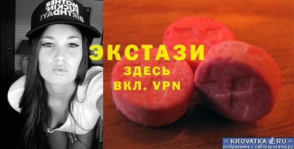 гидра Сосновка