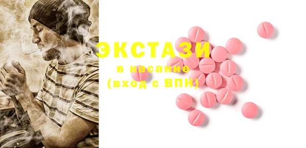 гашик Осташков