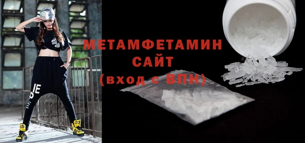 ECSTASY Гвардейск
