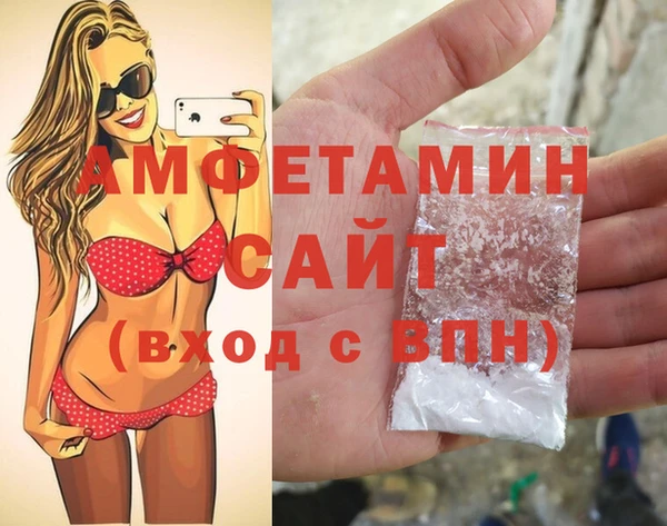 соль ск Нягань