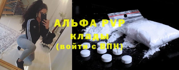 прущая мука Осинники