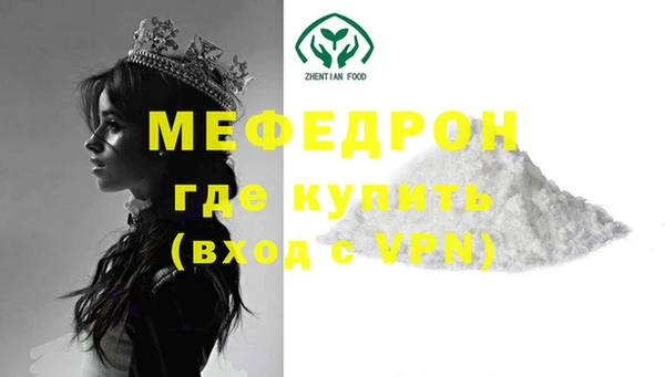 твердый Нязепетровск