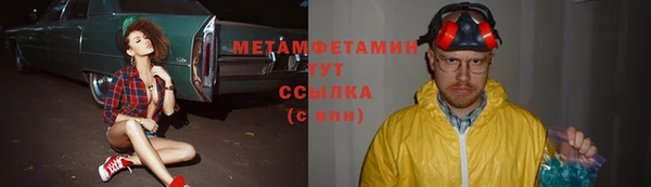 кокаин VHQ Сосновоборск