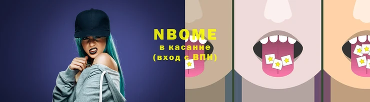 соль ск Нягань
