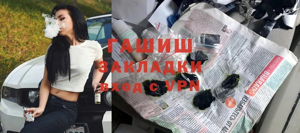 соль ск Нягань
