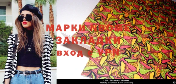 прущая мука Осинники