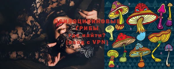прущая мука Осинники