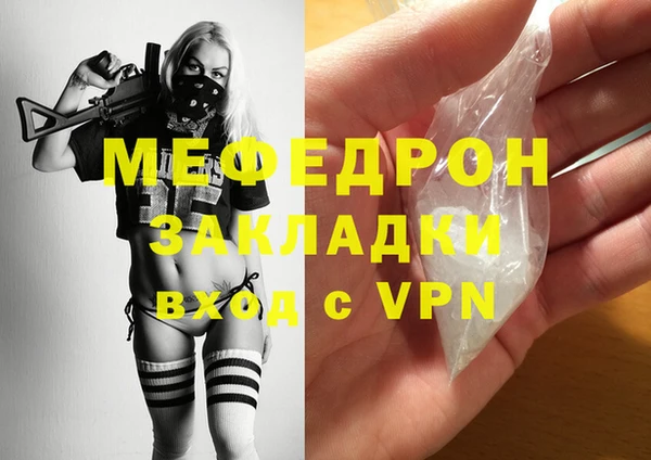 кристаллы Галич