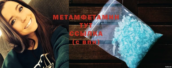 гашик Осташков