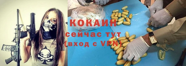 прущая мука Осинники