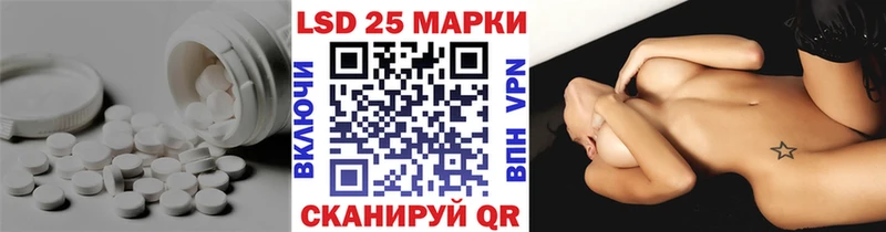 ЛСД экстази кислота  Пыталово 