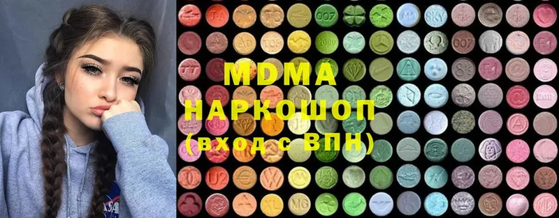 продажа наркотиков  Пыталово  omg ссылка  МДМА Molly 