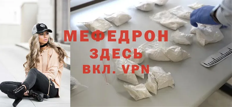 OMG сайт  Пыталово  МЯУ-МЯУ mephedrone  это Telegram  купить наркоту 