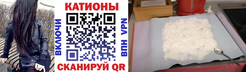 МЯУ-МЯУ кристаллы  Пыталово 